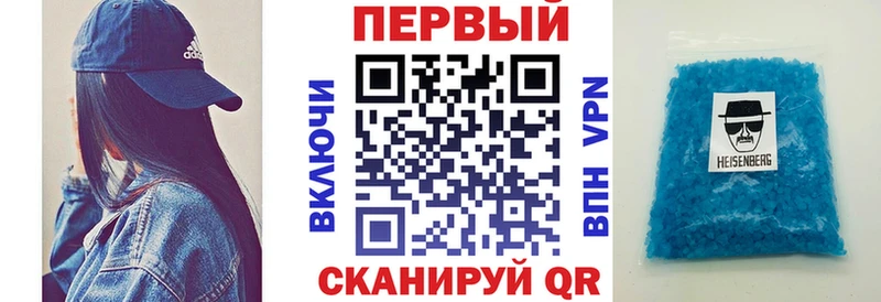 АМФ Розовый  цены   Старая Русса 