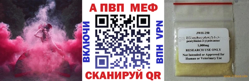 A PVP VHQ  площадка какой сайт  Старая Русса  где купить наркоту 