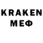 КЕТАМИН ketamine Rodion Psihopath