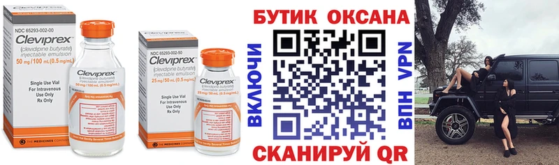 БУТИРАТ 1.4BDO  Старая Русса 