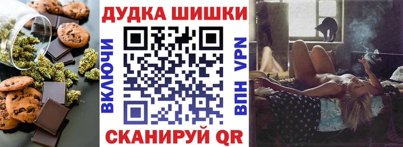 дарк нет какой сайт  Старая Русса  Еда ТГК марихуана 