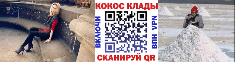 гидра ТОР Старая Русса КОКАИН Боливия
