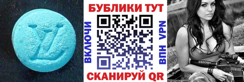 ЭКСТАЗИ VHQ где купить наркоту OMG как войти Старая Русса