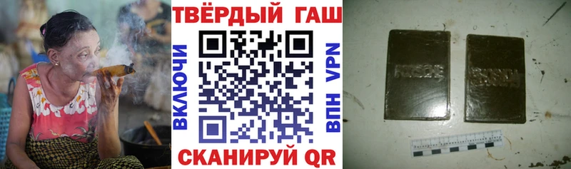 ГАШ Cannabis  Старая Русса 