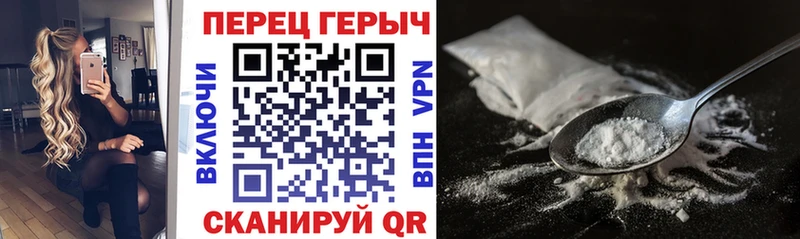 Героин герыч  ОМГ ОМГ онион  Старая Русса 