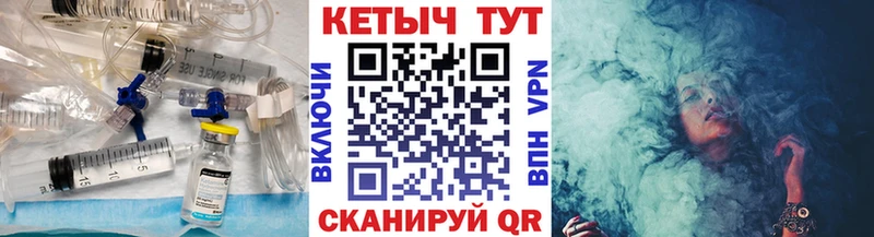 КЕТАМИН ketamine  Старая Русса 
