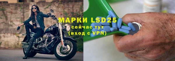 альфа пвп VHQ Балахна