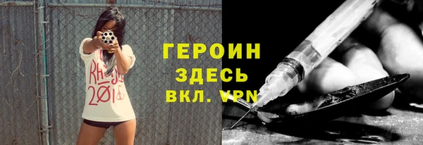 кокаин перу Баксан