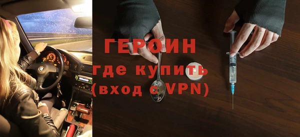 меф VHQ Балабаново