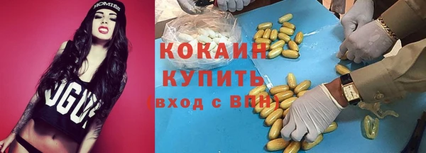 альфа пвп VHQ Балахна
