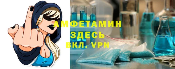 меф VHQ Балабаново