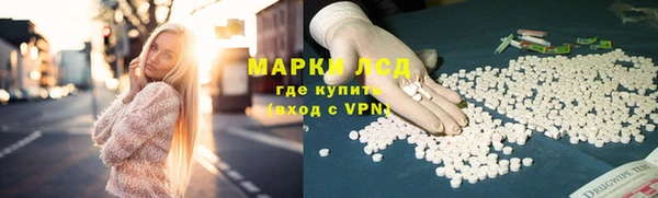 альфа пвп VHQ Балахна