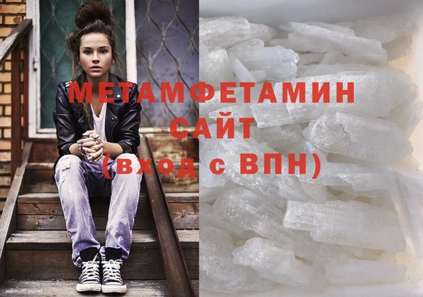меф VHQ Балабаново