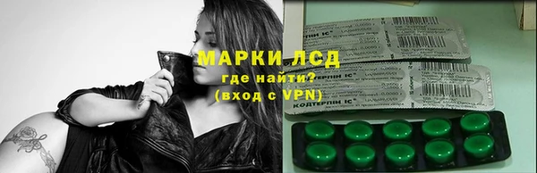соль курить ск Арсеньев