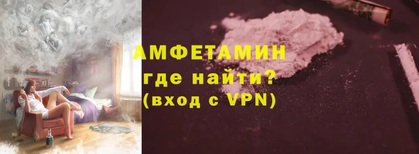 альфа пвп VHQ Балахна