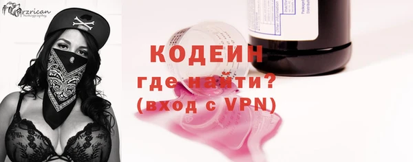 альфа пвп VHQ Балахна