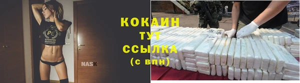 кокаин перу Баксан