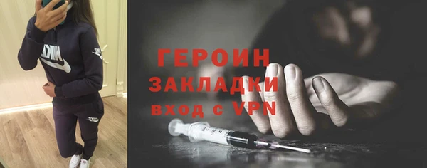 меф VHQ Балабаново