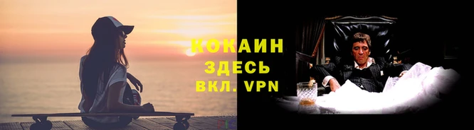 альфа пвп VHQ Балахна