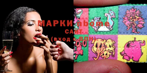 альфа пвп VHQ Балахна