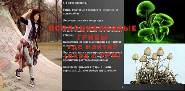 альфа пвп VHQ Балахна