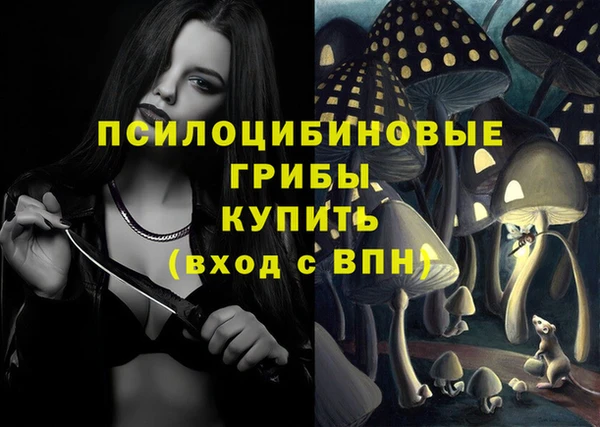 альфа пвп VHQ Балахна