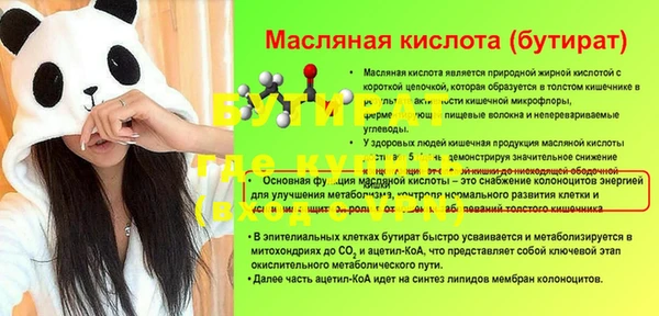 меф VHQ Балабаново