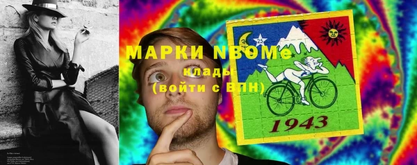 кокаин перу Баксан