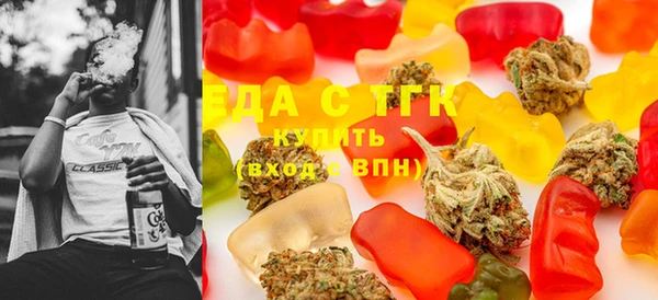 альфа пвп VHQ Балахна