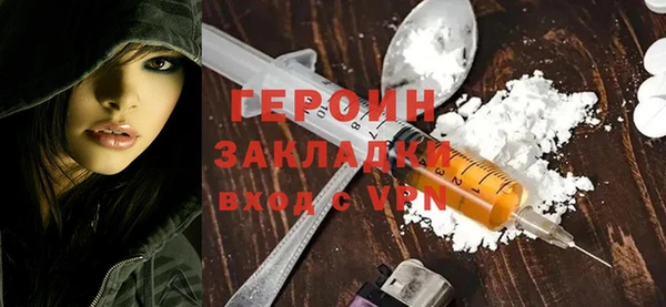 кокаин перу Баксан