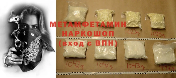 меф VHQ Балабаново