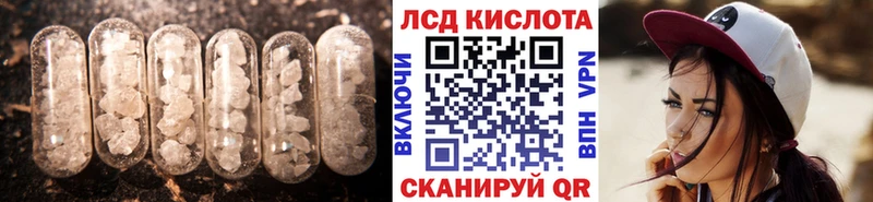 LSD-25 экстази ecstasy  даркнет сайт  Старая Русса 