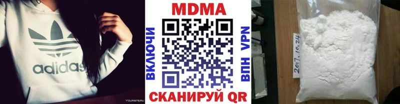 МДМА молли  KRAKEN   Старая Русса 