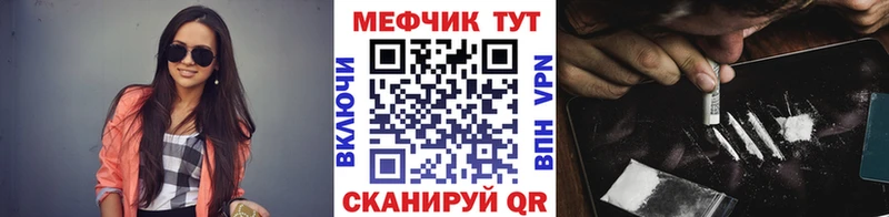 blacksprut вход сколько стоит Старая Русса Меф mephedrone