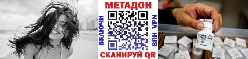 OMG зеркало Старая Русса МЕТАДОН VHQ