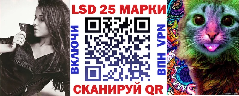 где можно купить   Старая Русса  Марки N-bome 1500мкг 