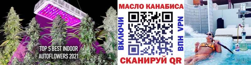 ТГК гашишное масло  маркетплейс официальный сайт  Старая Русса 